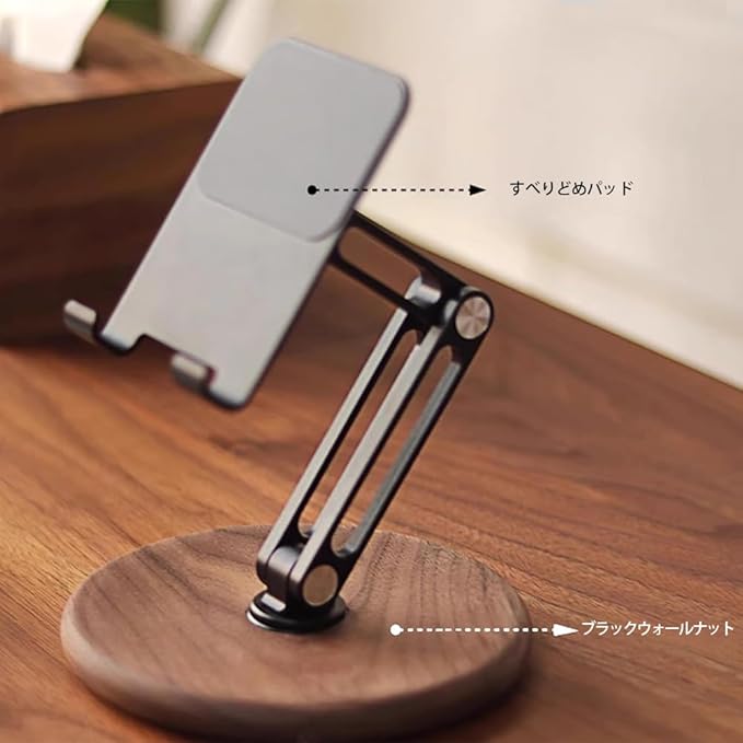 iPhone Stand for Desk, Phone Stand Adjustable Foldable, Cell Phone Holder 360 ° Rotation, Compatible with iPhone 16 15 14 13 12 11 Pro Xs Xs Samsung Galaxy Tablets All Phones, Walnut