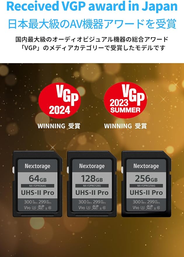 Nextorage 128GB SDXC UHS-II V90 Japanese Brand pSLC Max. Write Speed 299MB/s Max. Read Speed 300MB/s 4K Recording NX-F2PRO128G SD Card Memory for Camera