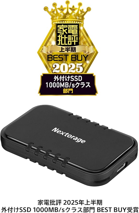 Nextorage Japan 1TB USB3.2 Gen2 Poratable SSD NX-P2SE sereis Type-C Compact and Fast Speed (max Read 1000MB/s)