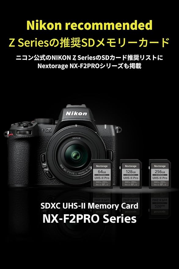 Nextorage 64GB 2pack SDXC UHS-II V90 SD Card Japanese Brand pSLC Max. Write Speed 299MB/s Max. Read Speed 300MB/s 4K Recording F2PRO Series 2P-F2PRO64G SDXC Card for Digital Camera