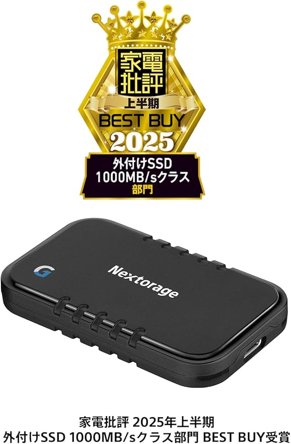 Nextorage Japan 2TB USB3.2 Gen2 Poratable SSD NX-P2SE G sereis Type-C Compact and Fast Speed (max Read 1000MB/s)